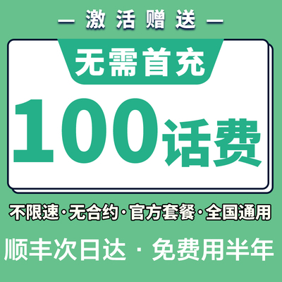 中国广电网络流量卡纯上网卡纯流量卡无线4g5g手机大王卡全国通用