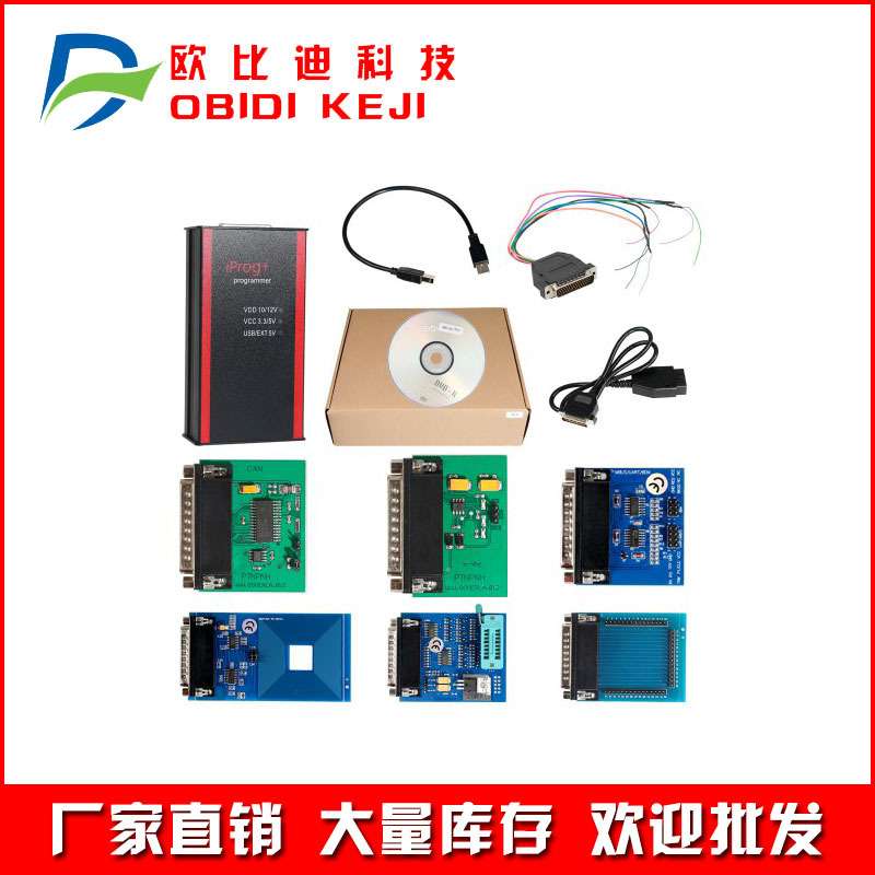 V87 Iprog+ ECU Programmer IMMO/Mileage Correction汽车编程器