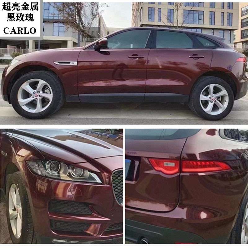 超亮金属黑玫瑰汽车改色膜 原厂价漆面保护膜车身改装变色贴膜