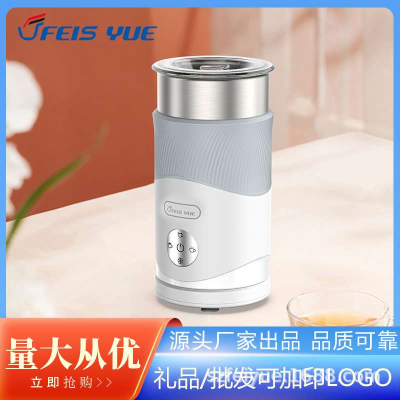 啡悦分离式多功能全自动奶泡机牛奶打泡搅拌杯奶泡机