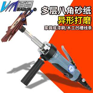 百馬BS9氣動多層八角砂紙機 異形打磨機八瓣砂布刷家具木工拋光輪