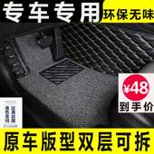 汽车单个主驾驶脚垫林肯MKC航海家MKZ大陆专用正副驾驶司机位丝圈