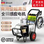 上海黑猫威揽超高压清洗机洗车店专用商用洗车机养殖场大功率冲洗