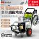 上海黑猫威揽超高压清洗机洗车店专用商用洗车机养殖场大功率冲洗