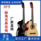39寸古典吉他厂家直销现货 古典尼龙弦全椴木哑亮罩光guitar