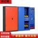 重型工具柜加厚五金工具柜带挂网抽屉汽修车间双开门储物柜铁皮柜