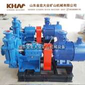 耐磨合金渣浆泵泥沙泵液下泵矿浆泵山东金宏矿山机械选矿设备