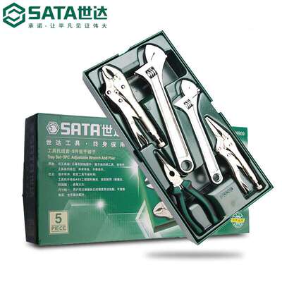 世达活动扳手钳子工具托组套5件活扳手大力钳尖嘴钳综合套装09909