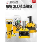 液压电动冲孔机角钢槽钢打孔切断机角铁切角角钢三合角切断器