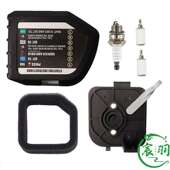 RY252CS Ryobi 底座RY251PH 滤芯罩壳 RY253SS 308649003空滤器罩