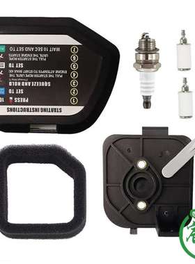 Ryobi 308649003空滤器罩 滤芯罩壳 底座RY251PH RY252CS RY253SS