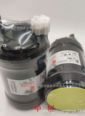 工程机械滤芯机柴空气可加工量大优惠 油水分离滤芯 FS1098