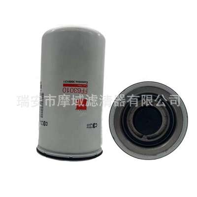 现货燃油滤清器FF63010适用于康明斯QSX15弗列加3689131/36