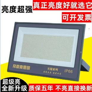 led投光射灯户外防水工业车间厂房室外照明庭院探照路灯超亮强光