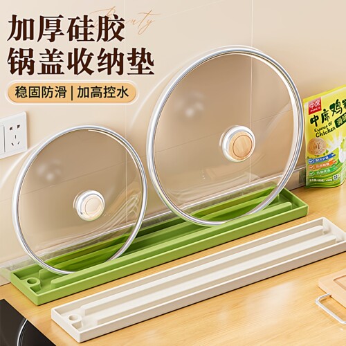 锅盖架厨房台面置物架可折叠