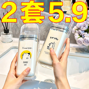 牙刷杯学生宿舍家用儿童洗漱杯套装 旅行漱口杯便携式 收纳盒高颜值
