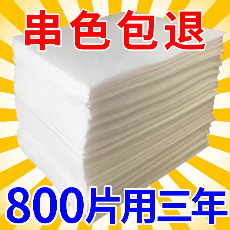 染色洗衣机衣服防串色串染吸色片