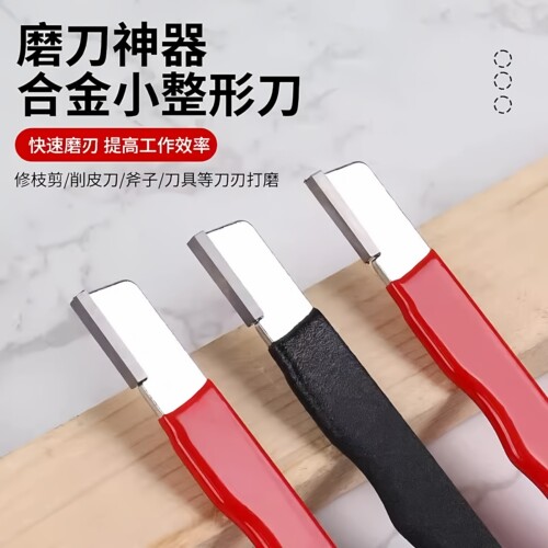 磨刀神器磨刀器快速剪刀开刃工具