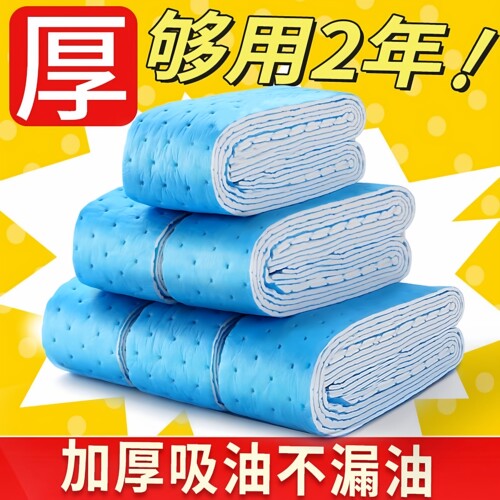 厨房油烟机专用吸油棉条防油贴纸