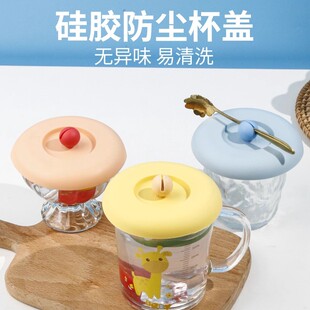 万能咖啡杯盖杯子盖通用防尘高级杯盖红色硅胶杯盖食品级马克杯盖