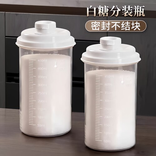 白糖分装瓶塑料密封储存罐子