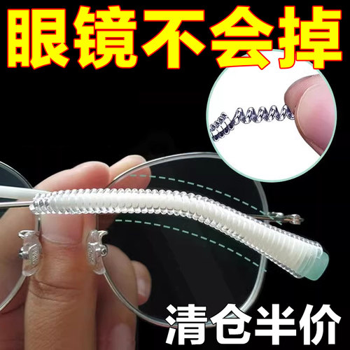防滑硅胶缠绕带耳托脚套可调节
