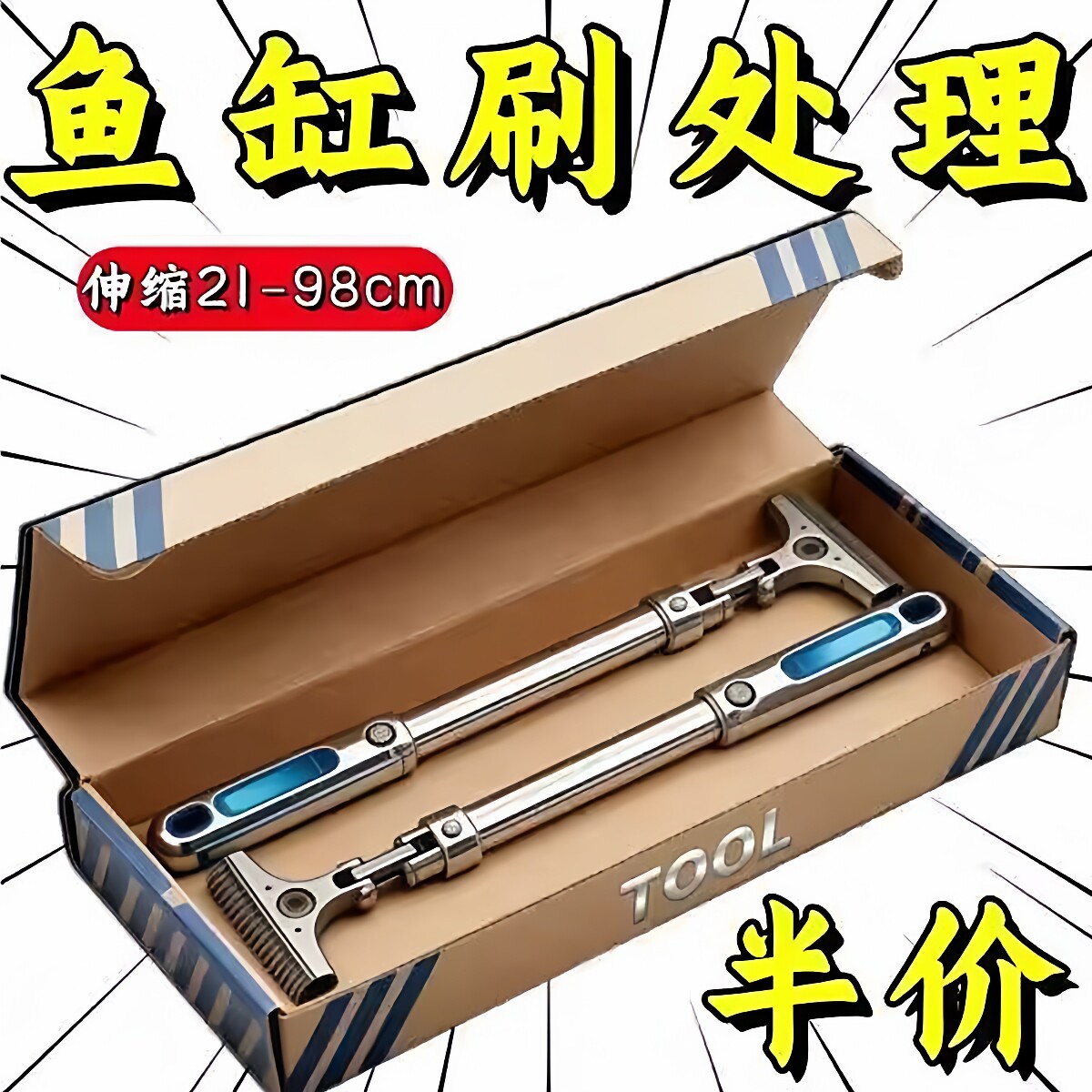 鱼缸刮藻不伤玻璃清洁刷工具套装无死角清洗除垢内壁清理伸缩加长