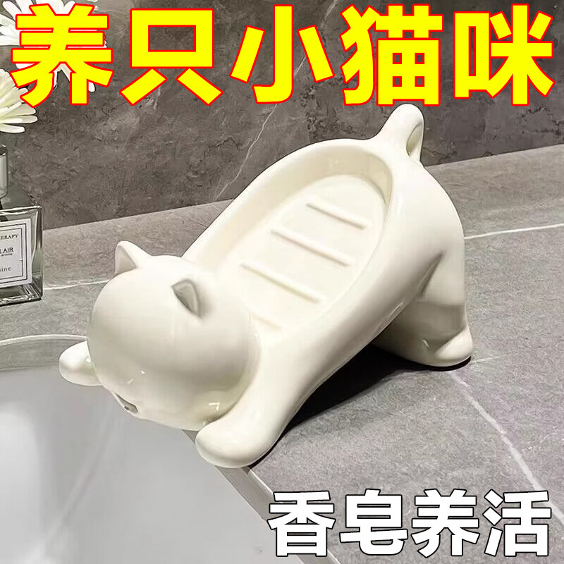 猫咪沥水肥皂盒创意可爱浴室香皂盒置物架卫生间洗手盆肥皂碟