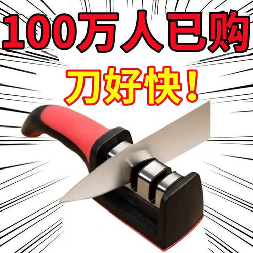 家用商用百洁布磨刀器快速开刃