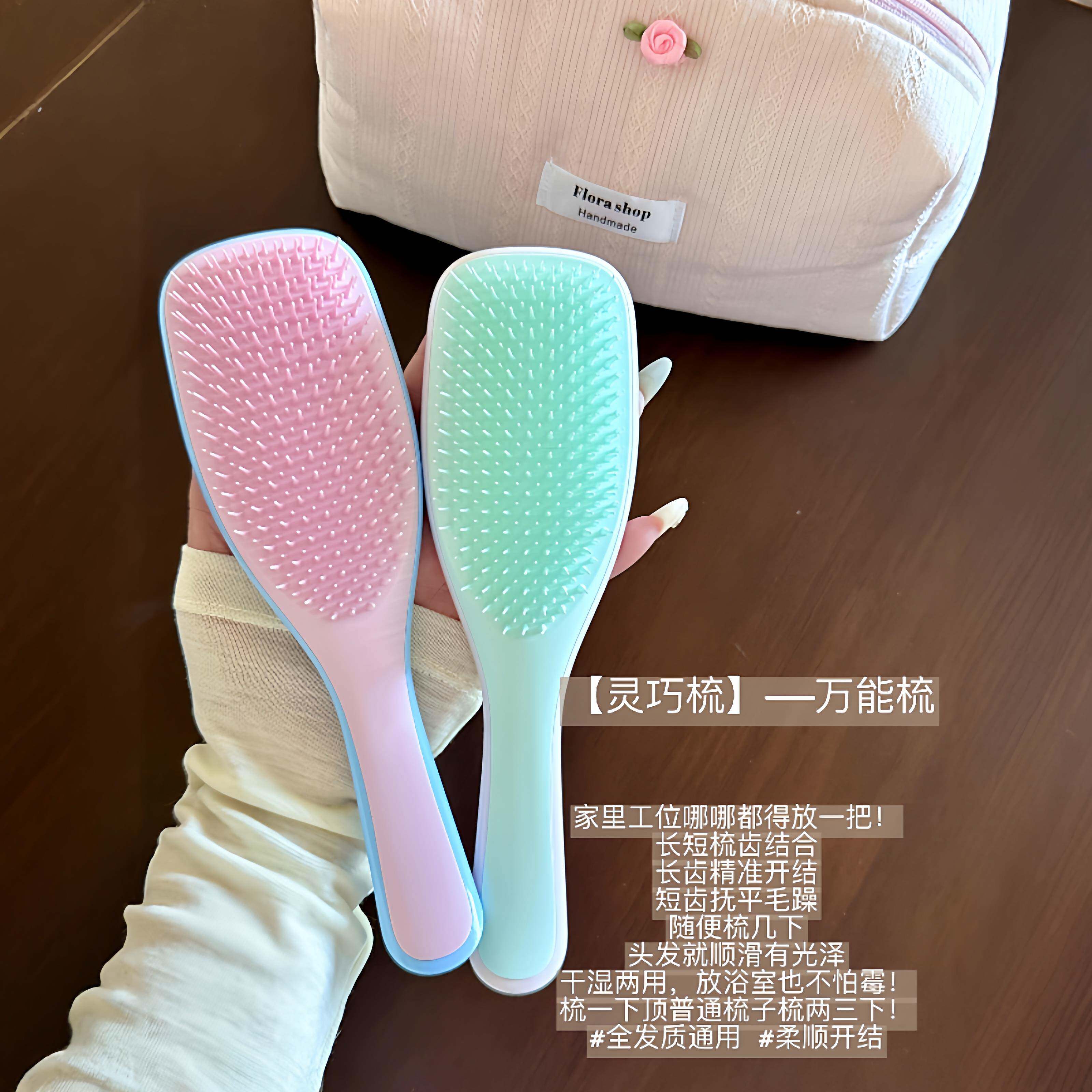 日式灵巧便携凯特王妃气垫顺发梳