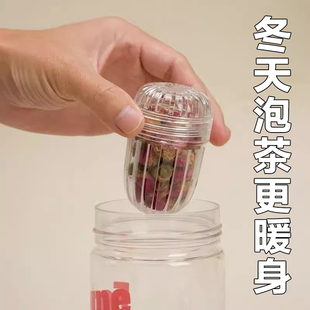 花茶球茶滤茶漏家用泡茶神器茶水分离过滤器茶漏茶仓泡茶球保温杯