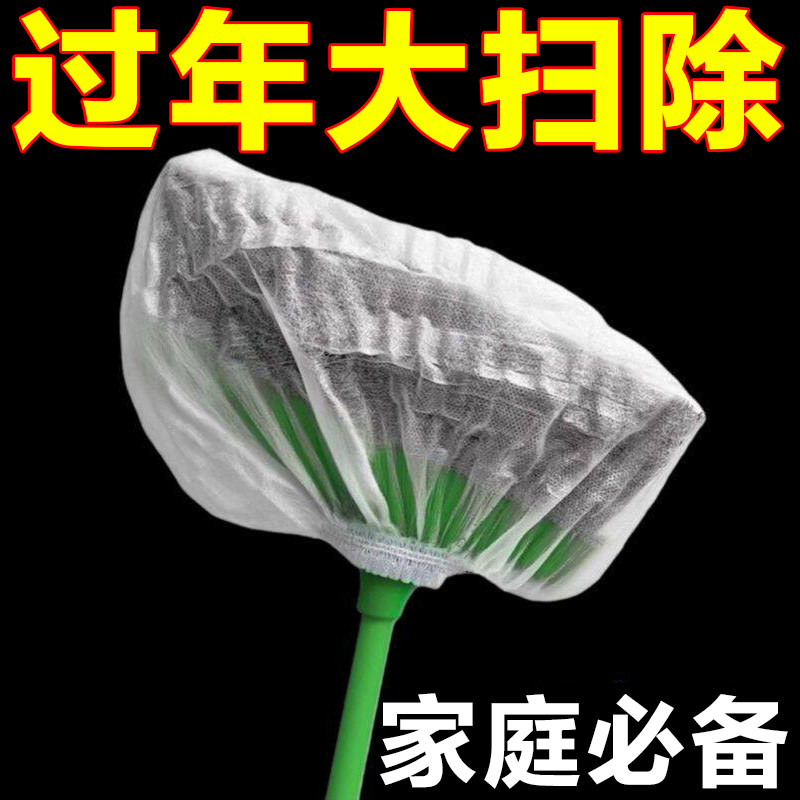 毛发秒清理扫把粘毛套一次性无纺布地面头发清理神器防缠绕清洁套,家庭/个人清洁工具,地板粘尘/粘毛器,淘宝优惠券,粉丝福利购,淘宝优惠卷