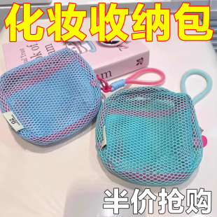 旅行旅游户外透明杂物收纳彩色豆腐包超轻网格包多功能耐用大容量