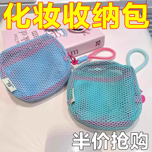 旅行旅游户外透明杂物收纳包豆腐