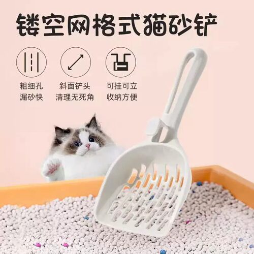 猫砂铲加厚铲屎宠物清洁用品大号