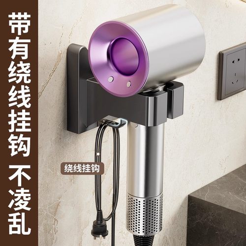 免打孔吹风机挂架宿舍通用型置物