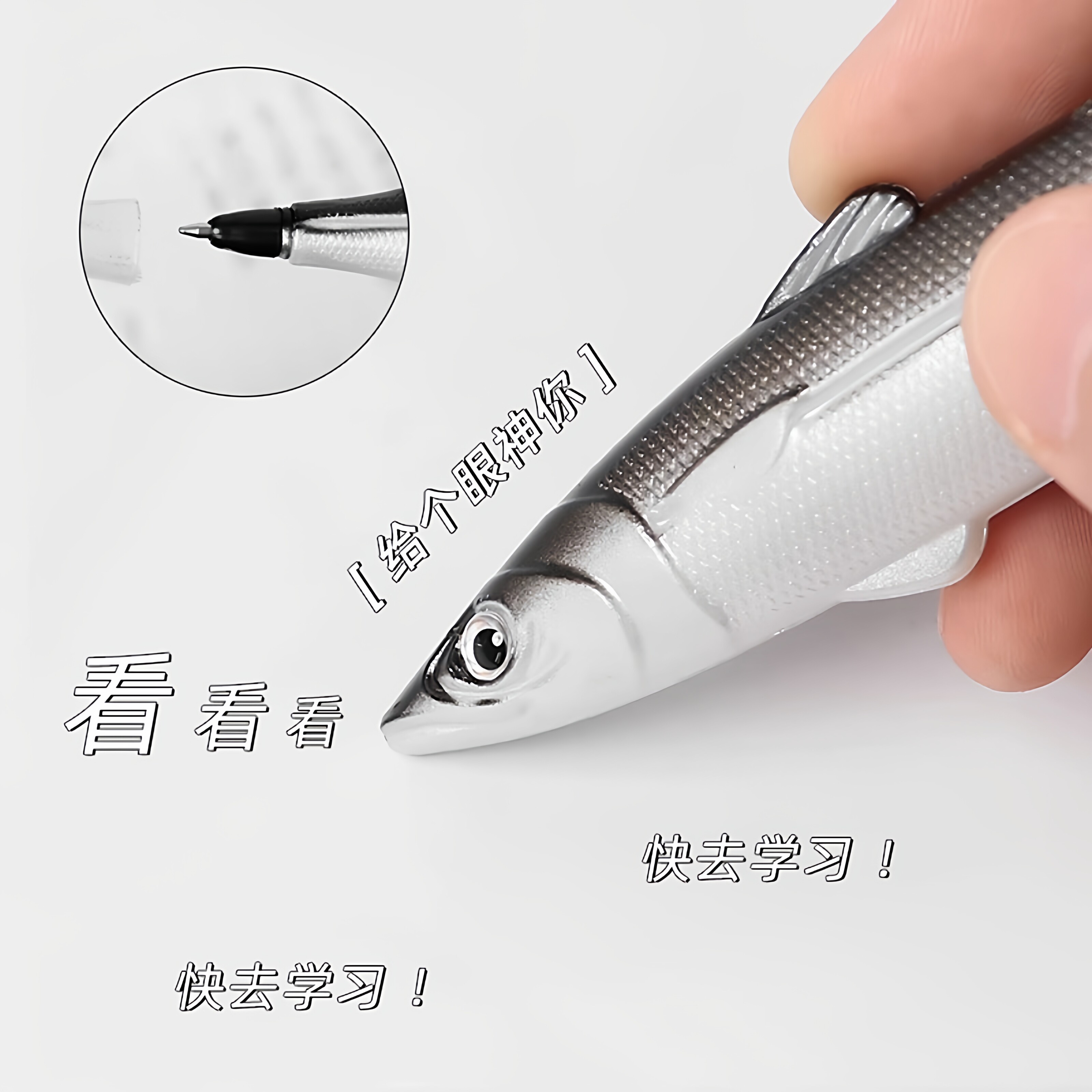 无聊了一起摸摸鱼造型笔创意学生搞怪文具圆珠笔0.5m黑仿真闲咸鱼