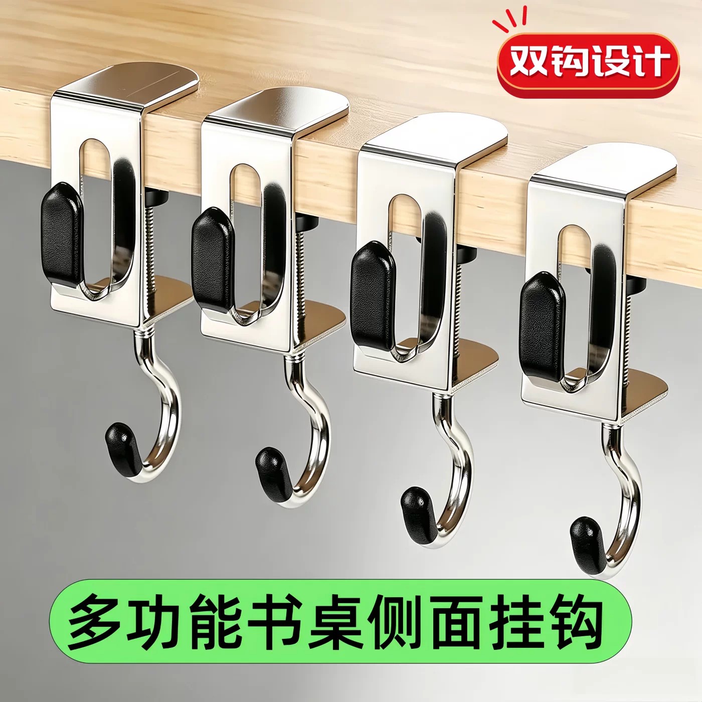 免打孔书包桌面侧挂钩可拆卸