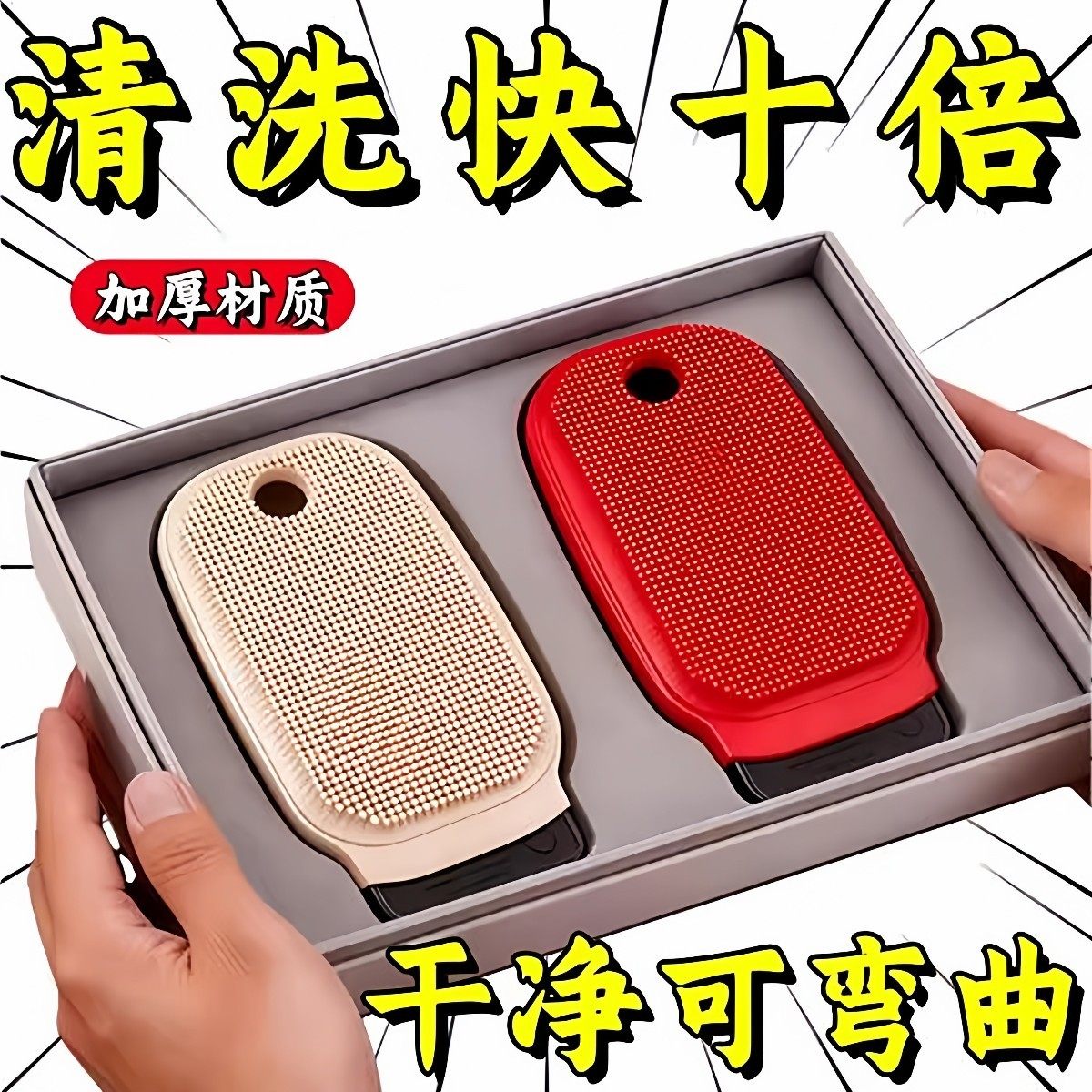 多功能果蔬清洁刷家用洗土豆刷子可弯曲硅胶缝隙清洗刷厨房用刷,家庭/个人清洁工具,厨房用刷,淘宝优惠券,粉丝福利购,淘宝优惠卷