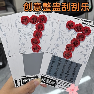 節日生日整蠱朋友惡搞刮刮樂彩票大獎100萬 整蠱專用彩票100w爆款