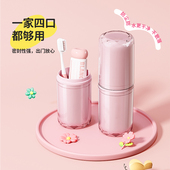 旅行漱口杯刷牙杯牙具牙刷杯子简约牙缸套装 洗漱牙膏盒轻奢 便携式