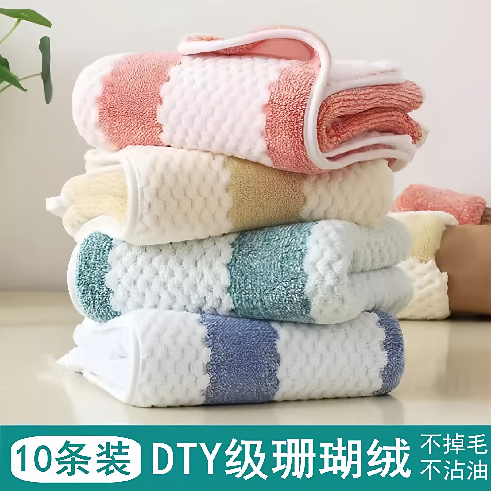 厨房抹布不沾油去污不掉毛吸水