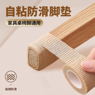 静音桌椅脚垫防滑耐磨桌子椅子凳子桌腿保护脚套沙发家具通用餐桌