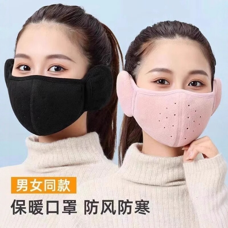 冬季好物保暖挡风棉口罩加绒加厚透气防寒自发热成人护耳骑行面罩