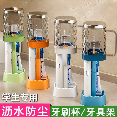 宿舍漱口杯刷牙杯子牙缸牙具套装