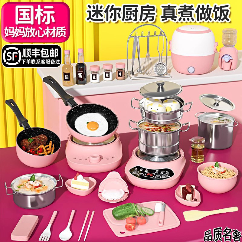 德国儿童真迷你小厨房六一节礼物男女孩益智玩具全套做饭套装