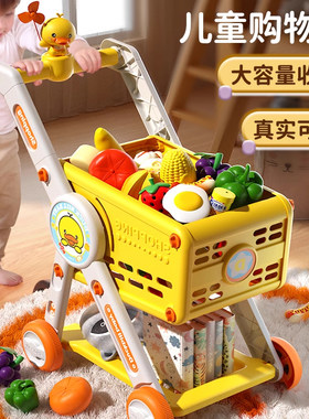 德国新款儿童玩具小推车超市大号购物车宝宝水果切切乐小孩过家家