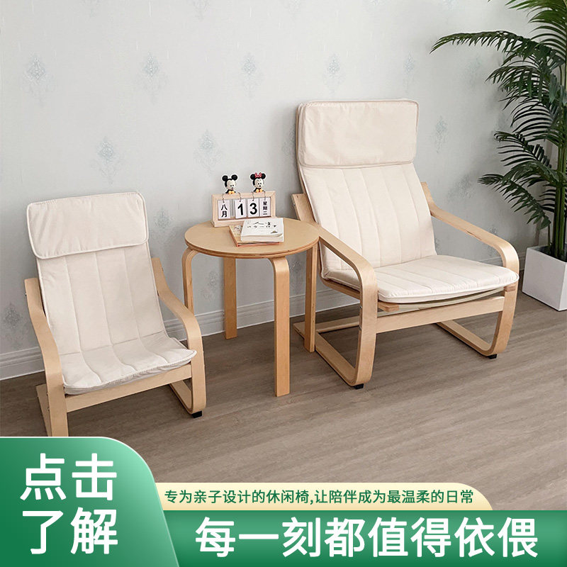趣思琪实木扶手椅家用客厅阳台靠背看书椅简约单人沙发椅休闲椅