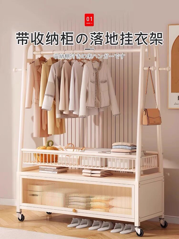 新款挂衣架落地卧室家用衣帽架可移动客厅阳台晾晒衣服被子收纳柜