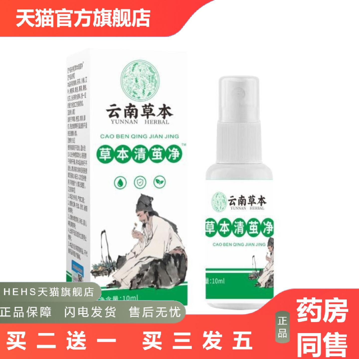 云南草本清茧净脚皮老茧手茧死皮硬皮软化剂脚底鸡茧膏剂